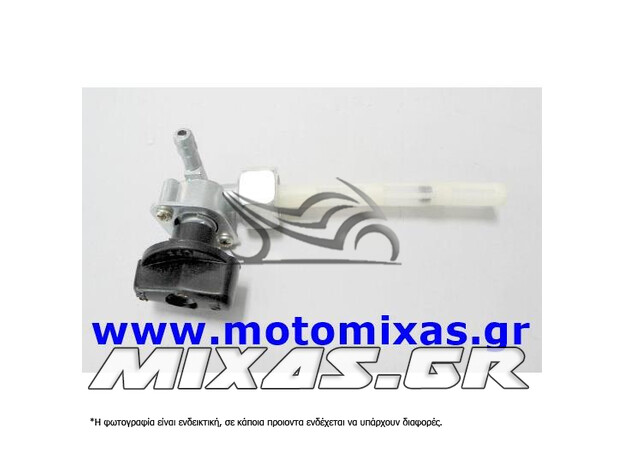 ΡΟΥΜΠΙΝΕΤΟ ΒΕΝΖΙΝΗΣ MT-50/MB-50/CF-50 CHALY (ΤΣΑΛΥ) ROC
