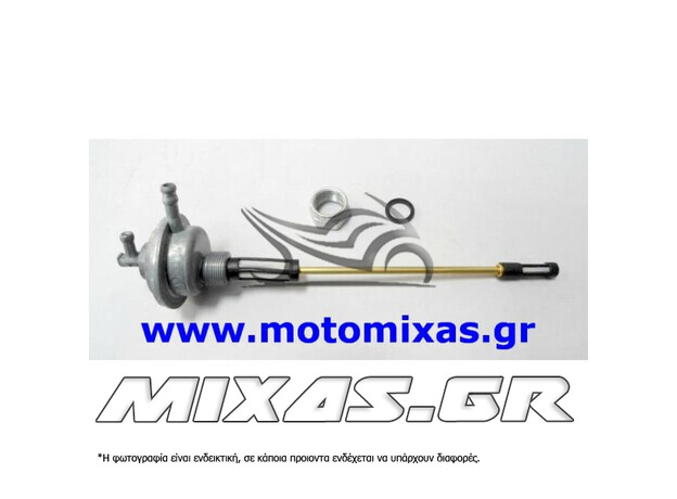 ΡΟΥΜΠΙΝΕΤΟ ΒΕΝΖΙΝΑΣ HONDA SH-125/150 121670270 RMS