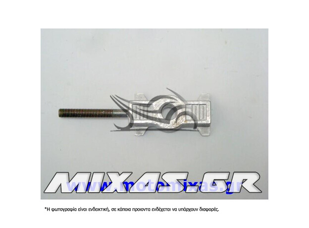 ΡΕΓΟΥΛΑΤΟΡΟΣ ΑΛΥΣΙΔAΣ ΥΑΜΑΗΑ CRYPTON/F1ZR 105 ΓΝΗΣΙΟΣ