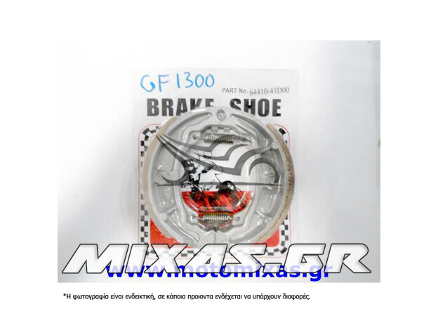 ΣΙΑΓΩΝΕΣ 1300 ROC ΠΙΣΩ SUZUKI ADDRESS-100