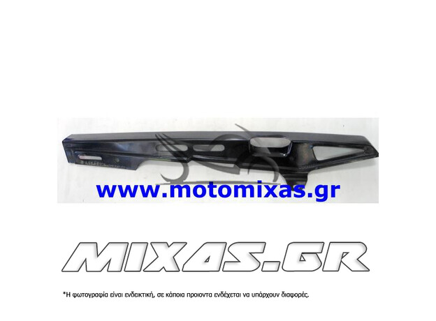 ΠΡΟΦΥΛΑΚΤΗΡΑΣ ΚΑΛΥΜΑ ΑΛΥΣΙΔΑΣ YAMAHA CRYPTON-X 135 ΜΑΥΡΟΣ ΑΠΛΟΣ GR