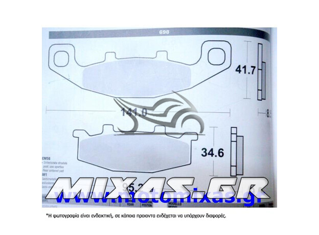 ΤΑΚΑΚΙΑ DAYTONA 33187-698-FA129 DT012 ΜΑΥΡΑ