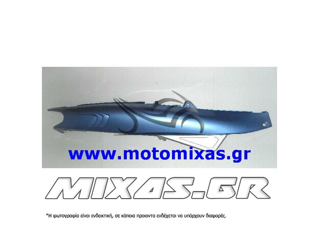 ΣΩΜΑ ΣΚΕΛΕΤΟΥ ΔΕΞΙ YAMAHA Z-125 ΜΠΛΕ ΡΑΦ ΜΑΛΑΙΣΙΑΣ