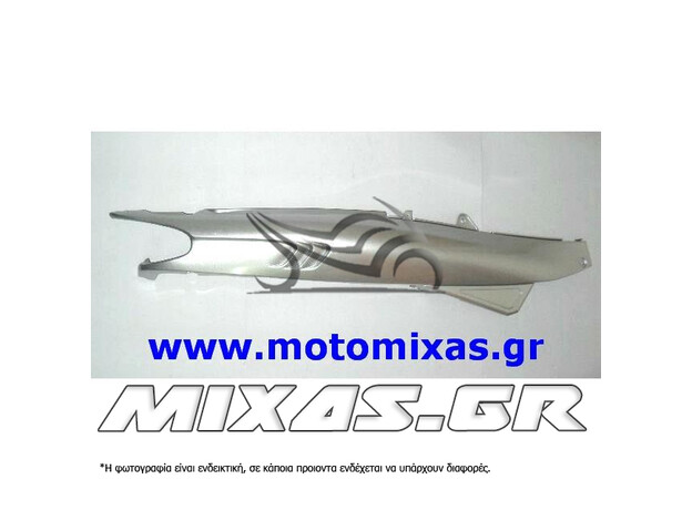 ΣΩΜΑ ΣΚΕΛΕΤΟΥ ΔΕΞΙ YAMAHA Z-125 ΑΣΗΜΙ ROC