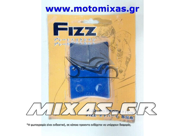 ΤΑΚΑΚΙΑ FIZZ ΜΠΛΕ FZ-2013-FA88 (661)