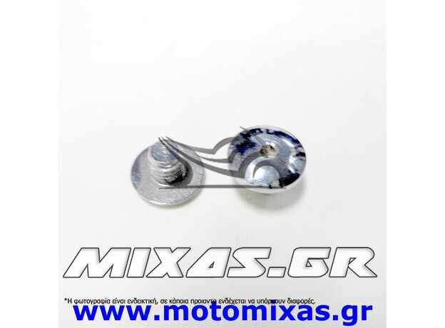 ΤΑΠΑ ΚΑΘΡΕΠΤΗ ΑΛΟΥΜΙΝΙΟΥ 8mm/M8R ΔΕΞΙΑ ΧΡΩΜΙΟ