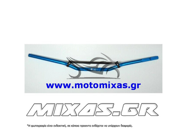 ΤΙΜΟΝΙ ENDURO/MOTOCROSS ΑΛΟΥΜΙΝΙΟΥ ΜΠΛΕ 22CM (ΡΗΧΟ 3CM)