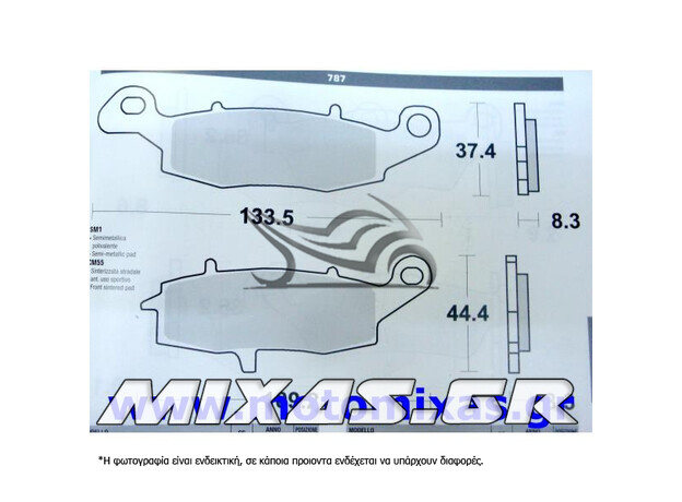 ΤΑΚΑΚΙΑ BREMBO 3907KA1807 (787)