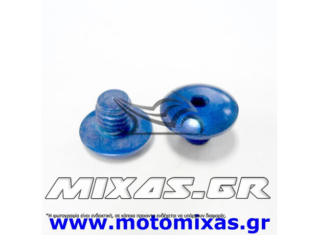 ΤΑΠΑ ΚΑΘΡΕΠΤΗ ΑΛΟΥΜΙΝΙΟΥ 8mm/M8L ΑΡΙΣΤΕΡΗ ΜΠΛΕ