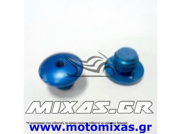 ΤΑΠΑ ΚΑΘΡΕΠΤΗ ΑΛΟΥΜΙΝΙΟΥ 10mm/M10R ΔΕΞΙΑ ΜΠΛΕ