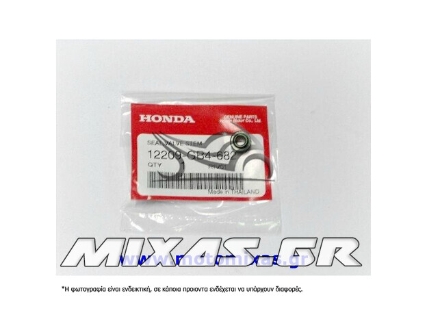 ΤΣΙΜΟΥΧΑΚΙ ΒΑΛΒΙΔΑΣ HONDA ASTREA GRAND/SUPRA/GLX/INNOVA ΓΝΗΣΙΑ