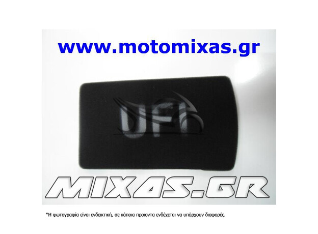 ΦΙΛΤΡΟ ΑΕΡΟΣ RMS BMW 650 (93-99) UFI (ΣΦΟΥΓΓΑΡΙ)