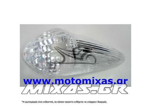 ΦΛΑΣ ΕΜΠΡΟΣ ΔΕΞΙ HONDA VARADERO ΠΑΛΙΟ ΛΕΥΚΟ ROC