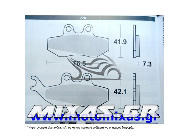 ΤΑΚΑΚΙΑ CARBONE LORRAINE 3031SC (770)