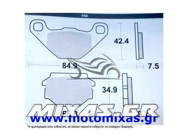 ΤΑΚΑΚΙΑ DAYTONA 42591-743-FA173 (ΙΔΙΟ ΜΕ 669) ΜΑΥΡΑ