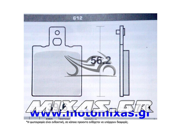 ΤΑΚΑΚΙΑ DAYTONA 33176-612-FA047 ΜΑΥΡΑ