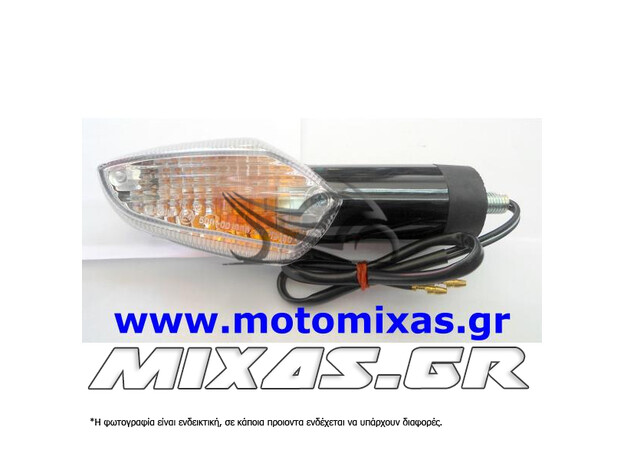 ΦΛΑΣ ΕΜΠΡΟΣ ΔΕΞΙ/ΠΙΣΩ ΑΡΙΣΤΕΡΟ HONDA CBR-125/250/CBF-125 ROC