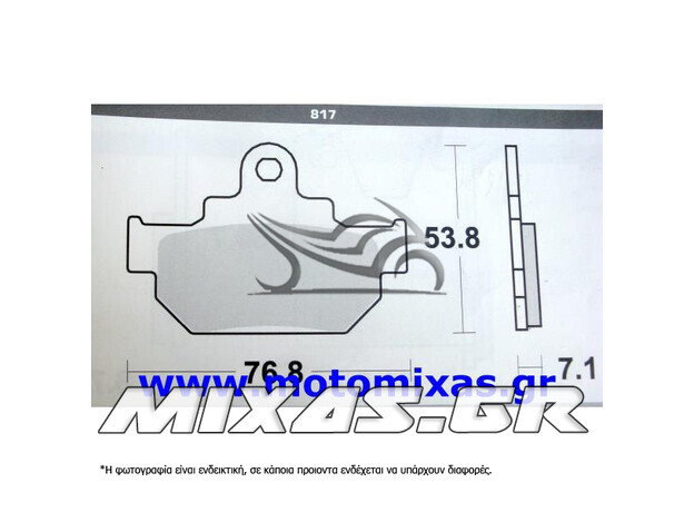 ΤΑΚΑΚΙΑ DAYTONA 82246-817-FA106/2 ΜΑΥΡΑ (ΙΔΙΑ ΜΕ 681)