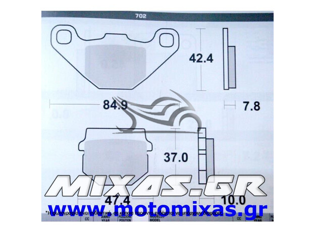 ΤΑΚΑΚΙΑ DAYTONA 36677-702-FA83/2 ΜΑΥΡΑ