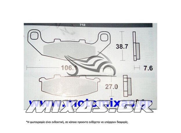 ΤΑΚΑΚΙΑ DAYTONA 36622-712-FA141 ΜΑΥΡΑ