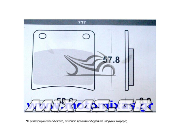 ΤΑΚΑΚΙΑ DAYTONA 82473-717-FA146 ΜΑΥΡΑ