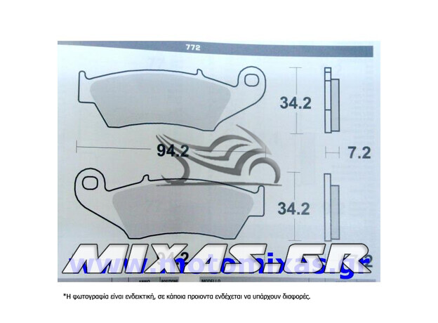 ΤΑΚΑΚΙΑ BREMBO 3907KA1705 (772)