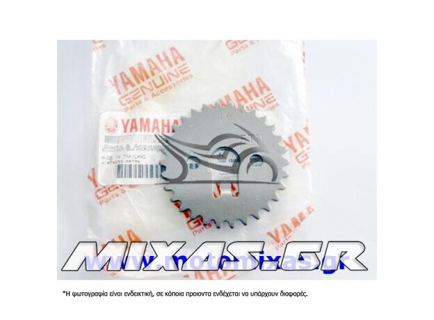 ΓΡΑΝΑΖΙ ΕΚΚΕΝΤΡΟΦΟΡΟΥ YAMAHA CRYPTON-R 115 ΓΝΗΣΙΟ