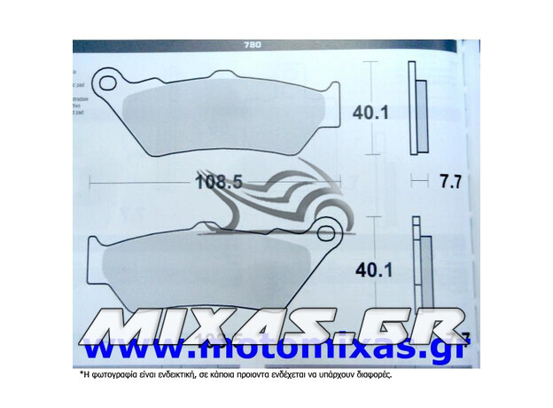 ΤΑΚΑΚΙΑ DAYTONA 87402-780-FA209 ΠΟΡΤΟΚΑΛΙ