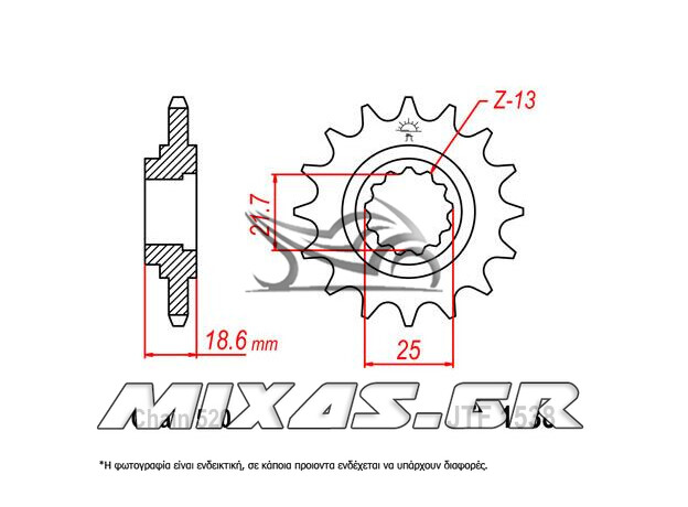 ΓΡΑΝΑΖΙ ΕΜΠΡΟΣ ESJOT KAWASAKI Z-750 32133-15 (JTF1538-15)