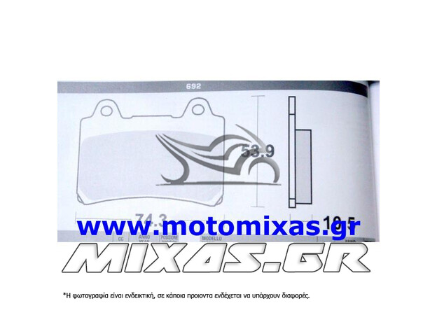 ΤΑΚΑΚΙΑ XGEAR XGP043(692)