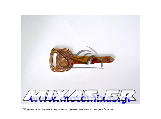 ΚΛΕΙΔΙ MOTO KYM KYM2R ΑΠΛΟ ΜΕ ΣΙΔΕΡΕΝΙΟ ΚΕΦΑΛΙ