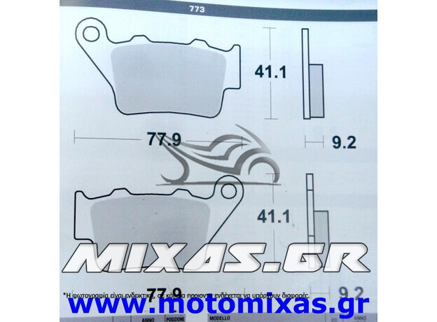 ΤΑΚΑΚΙΑ DAYTONA 33210-773-FA208 ΜΑΥΡΑ