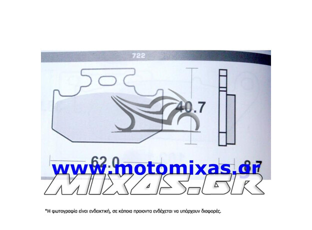 ΤΑΚΑΚΙΑ DAYTONA 33197-722-FA152/2 ΜΑΥΡΑ