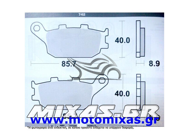 ΤΑΚΑΚΙΑ DAYTONA 84341-742-FA174 ΜΑΥΡΑ