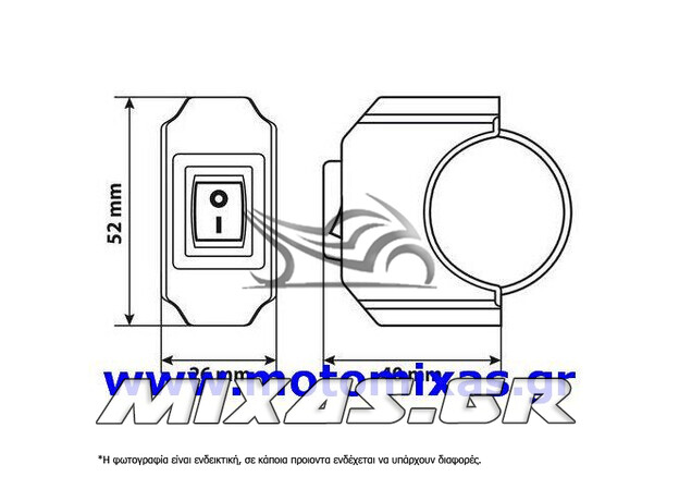 ΔΙΑΚΟΠΤΗΣ ΤΙΜΟΝΙΟΥ (ΜΠΟΥΤΟΝ) ON-OFF MOTO 12V 6A ΑΔΙΑΒΡΟΧΟ LAMPA