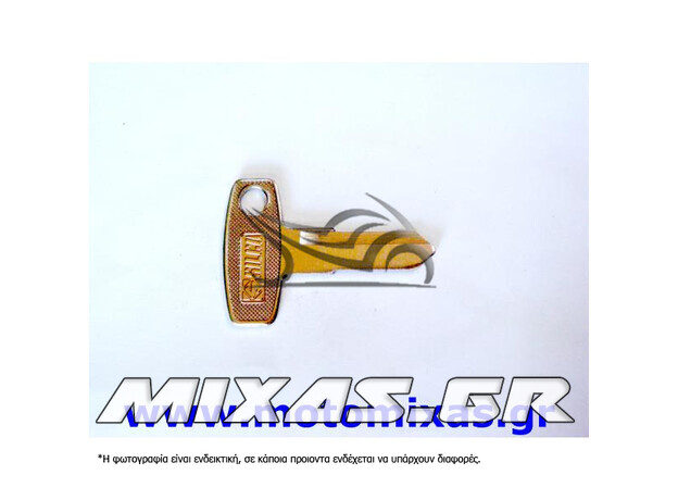 ΚΛΕΙΔΙ MOTO YAM YH8 ΑΠΛΟ ΜΕ ΣΙΔΕΡΕΝΙΟ ΚΕΦΑΛΙ