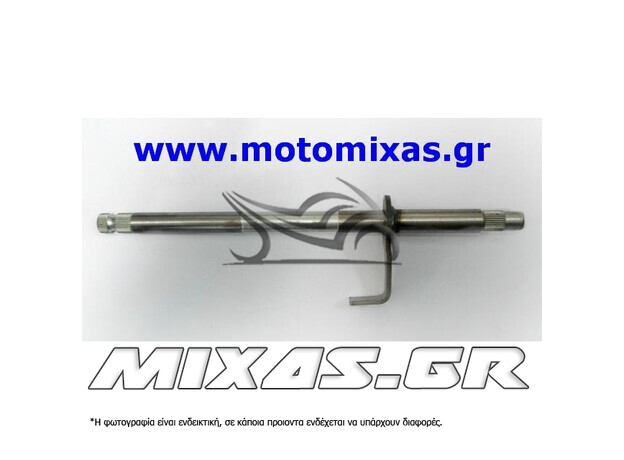 ΑΞΟΝΑΣ ΛΕΒΙΕ ΤΑΧΥΤΗΤΩΝ HONDA ASTREA GRAND ΑΜΙΖΟ ROC
