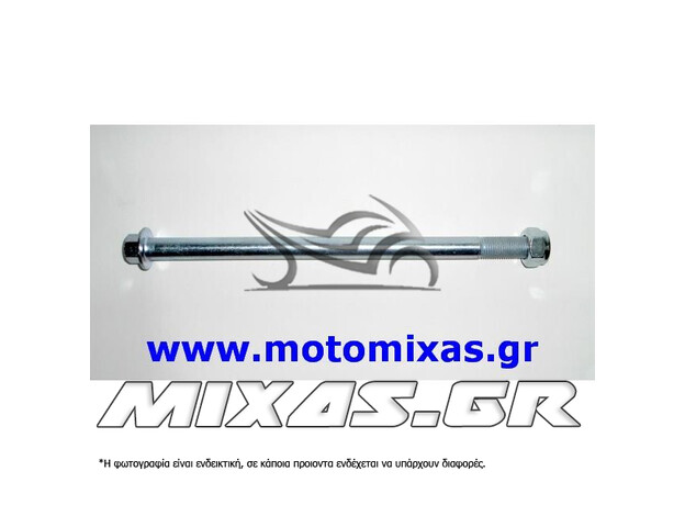 ΑΞΟΝΑΣ ΤΡΟΧΟΥ ΠΙΣΩ HONDA C50 12V/GLX/INNOVA/WAVE-110 (GR)