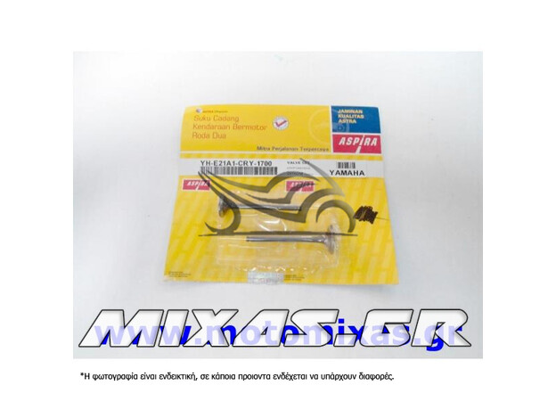 ΒΑΛΒΙΔΕΣ ΚΕΦΑΛΗΣ ΕΙΣ/ΕΞ YAMAHA CRYPTON-R 105/115/110 ΣΕΤ ASPIRA