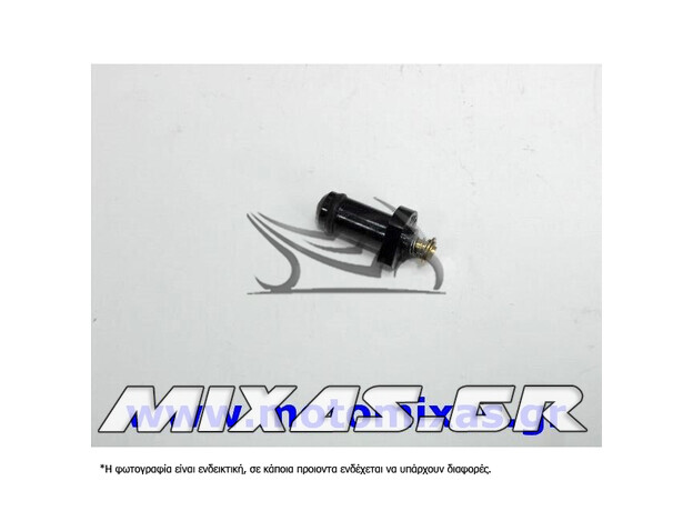 ΒΑΛΒΙΔΑ ΝΕΚΡΑΣ HONDA C50/ASTEA ROC