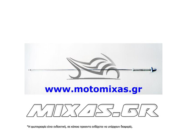 ΒΕΡΓΑ ΦΡΕΝΟΥ ΠΙΣΩ YAMAHA CRYPTON-X 135 (GR)