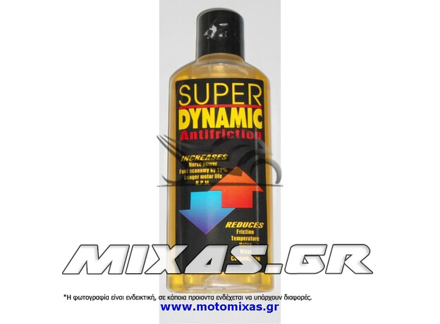 ΑΝΤΙΤΡΙΒΙΚΟ SUPER DYNAMIC 200ML