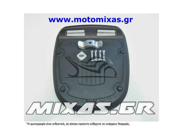 ΒΑΣΗ ΒΑΛΙΤΣΑΣ 0866 Β 32L OEM