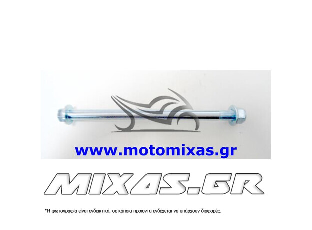ΑΞΟΝΑΣ ΤΡΟΧΟΥ ΠΙΣΩ LF50/Z-50 MONKEY ROC