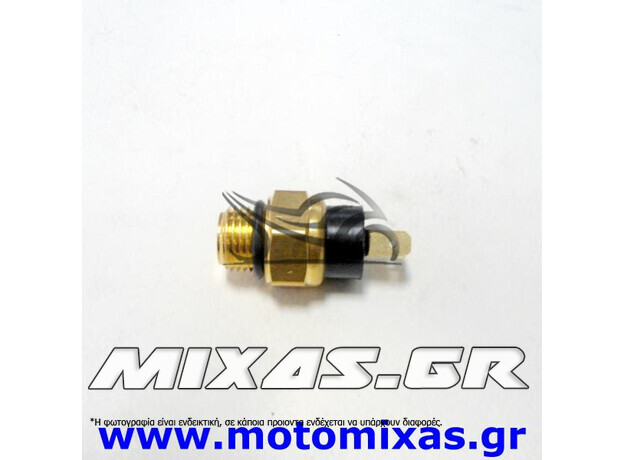 ΔΙΑΚΟΠΤΗΣ/ΒΑΛΒΙΔΑ ΘΕΡΜΟΚΡΑΣΙΑΣ SCOOTER GY6 125/150 ROC
