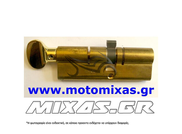 ΑΦΑΛΟΣ/ΚΥΛΙΝΔΡΟΣ MULTILOCK 7X7 (40-50=90) ΜΕ ΠΟΜΟΛΟ BRASS