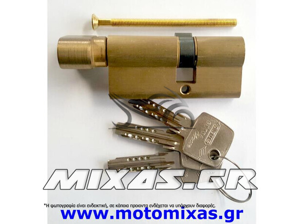 ΑΦΑΛΟΣ/ΚΥΛΙΝΔΡΟΣ ABUS ECK 870 (30-40=70) ΜΕ ΠΟΜΟΛΟ BRASS