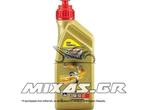 ΛΑΔΙ CASTROL POWER 1 RACING 4T 20W-50 1L