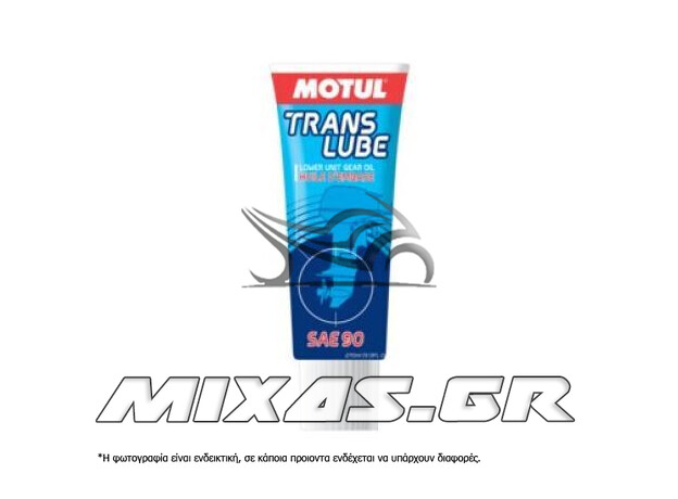 ΒΑΛΒΟΛΙΝΗ MOTUL TRANSLUBE MARINE 90 270ml