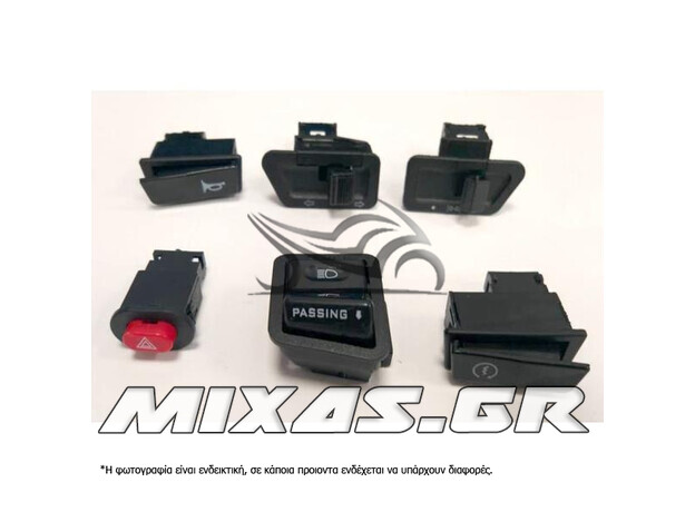 ΔΙΑΚΟΠΤΕΣ ΤΙΜΟΝΙΟΥ (ΜΠΟΥΤΟΝ) GY6 150 6TMX ΣΕΤ OEM
